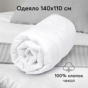 Одеяло детское Happy Baby, белое